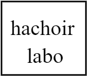hachoir atelier