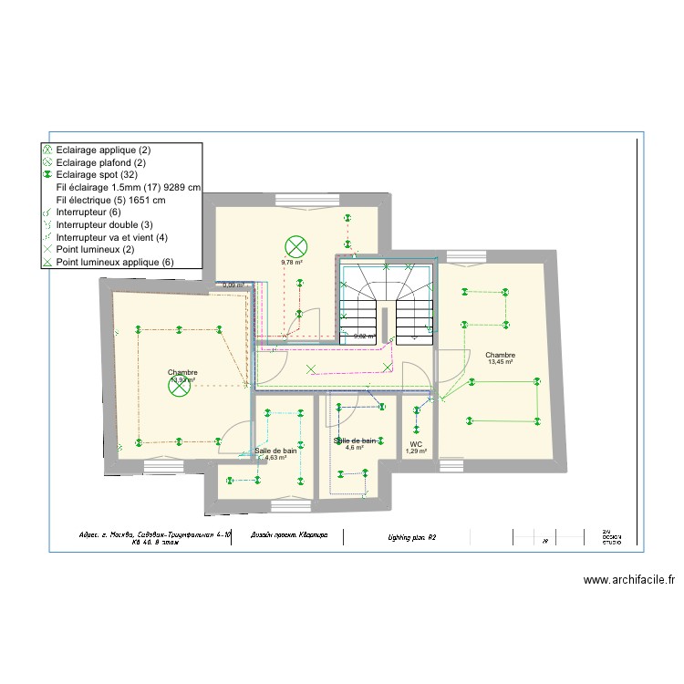 Elect - R1 - ÉclairageB. Plan de 8 pièces et 58 m2