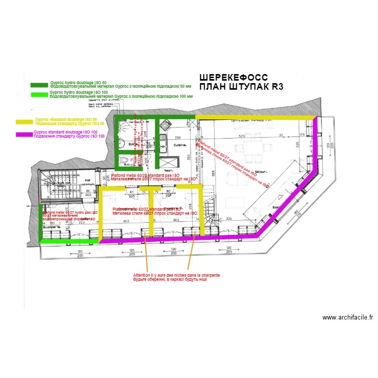 CHEREQUEFOSSE R3 platrerie. Plan de 0 pièce et 0 m2