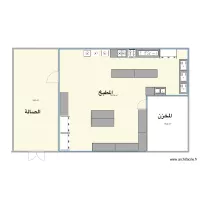 Sliman kitchen