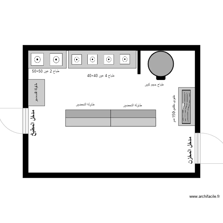 Alshiwa Restau. Plan de 