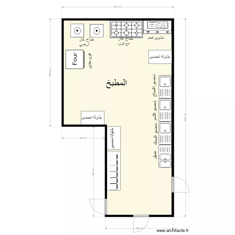 ameer almandi. Plan de 