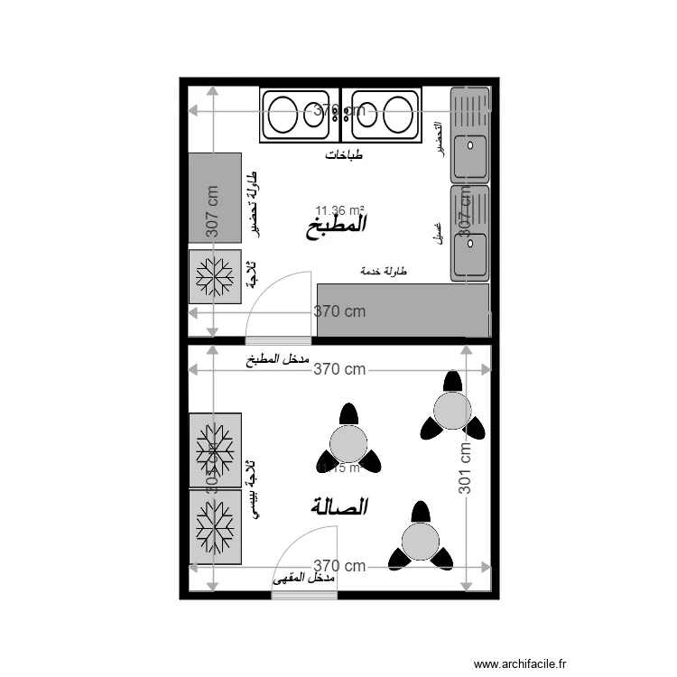 coffe shop alkhwir. Plan de 