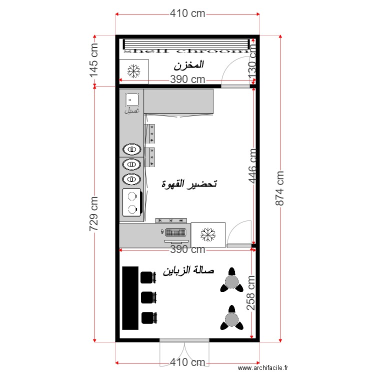 ishk coffee. Plan de 0 pièce et 0 m2