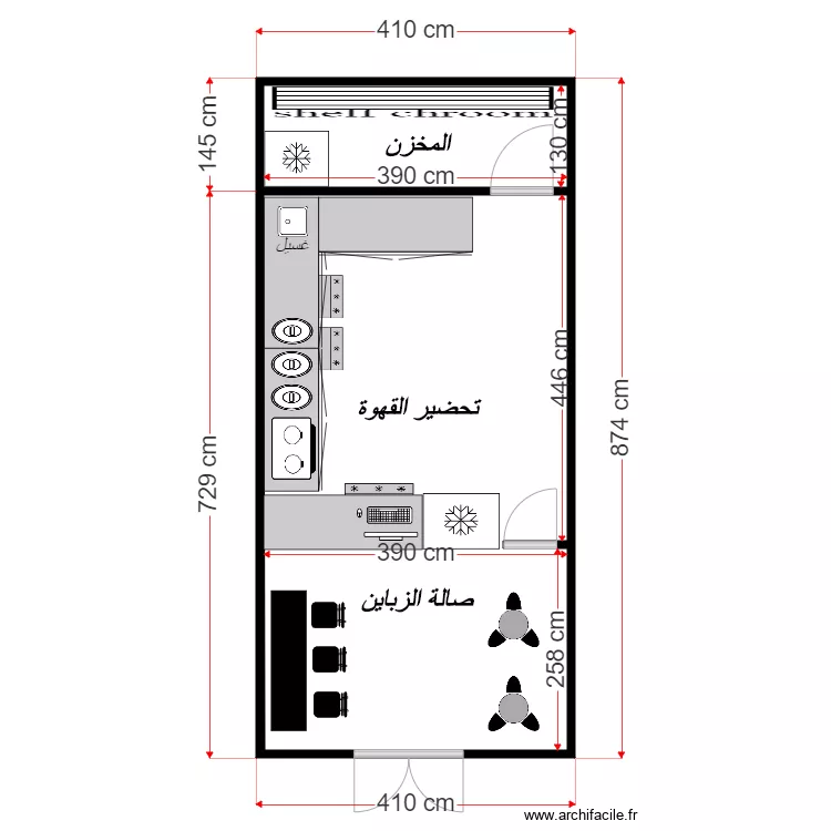 ishk coffee. Plan de ishk coffee. Plan de