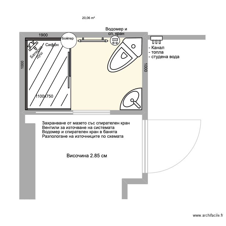 SB-WC-Gabrovo_V10_Pl. Plan de 1 pièce et 20 m2