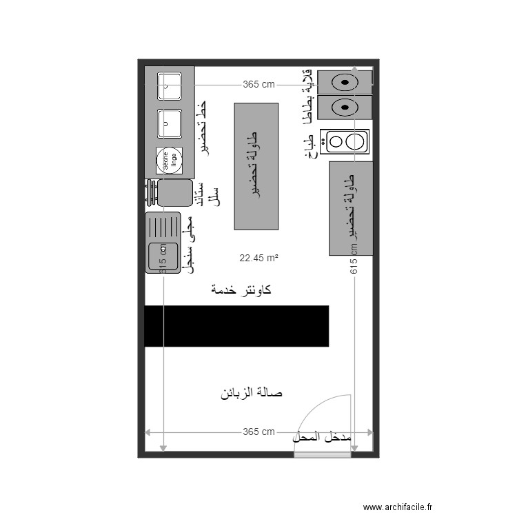 ali almaskari. Plan de 1 pièce et 22 m2