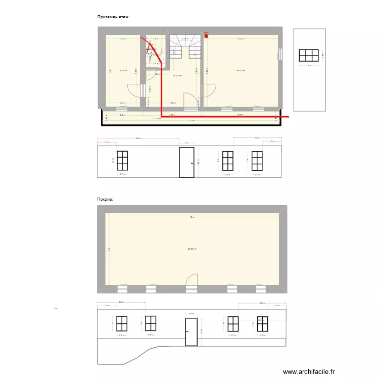 Пещера - Хан. Plan de Пещера - Хан. Plan de