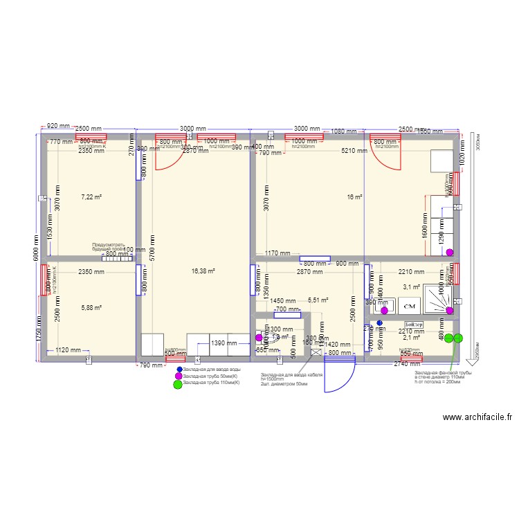 Аурика. Plan de 8 pièces et 58 m2