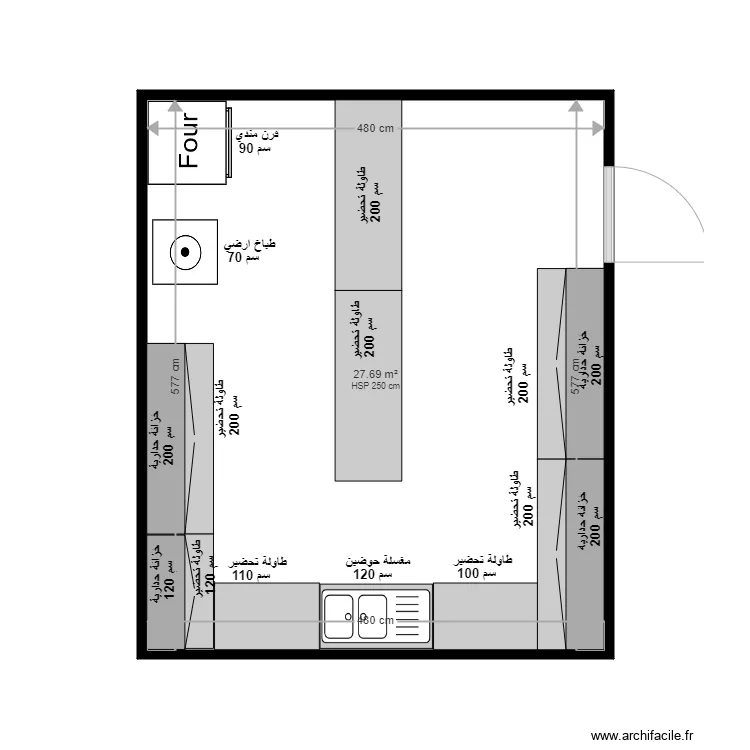 hima project. Plan de 