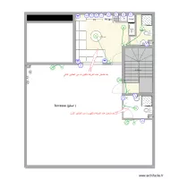 Maison El Houda Electricit&eacute; - Terrasse 