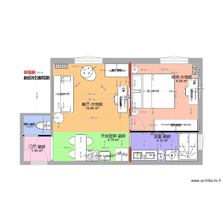 Javel-new Sol. Plan de 0 pièce et 0 m2