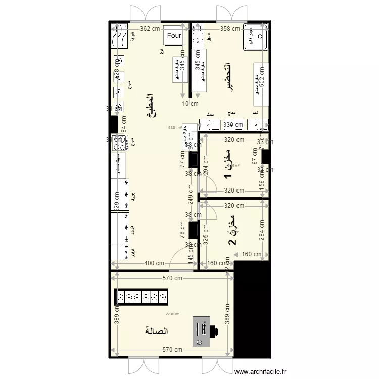 busher kitchen. Plan de 