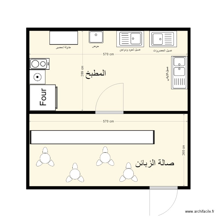 achraf saoudi. Plan de 0 pièce et 0 m2