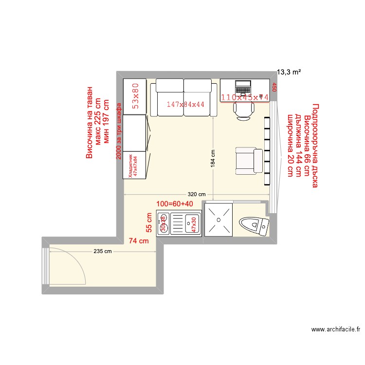 tavan_Bigla_4_design. Plan de 1 pièce et 13 m2