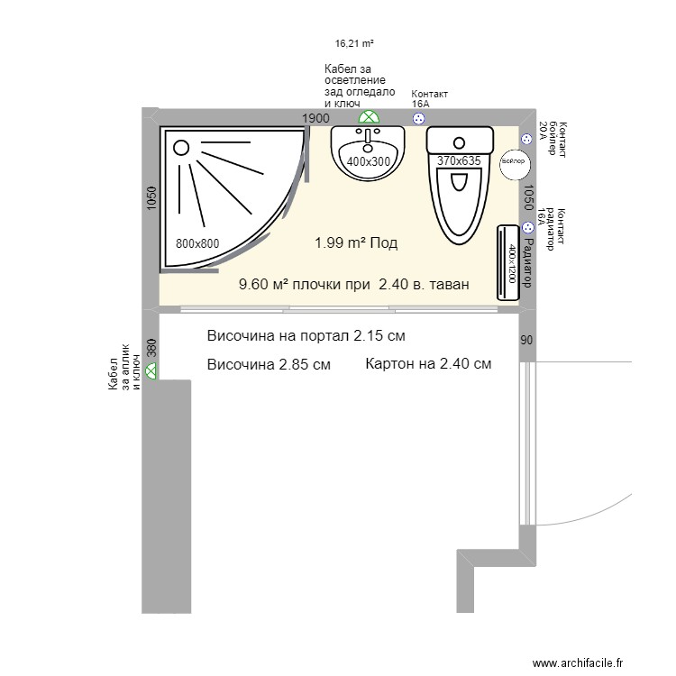 SB-WC-Gabrovo_V6. Plan de 1 pièce et 16 m2