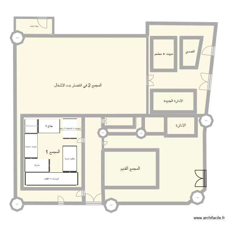 travaille. Plan de 12 pièces et 225 m²