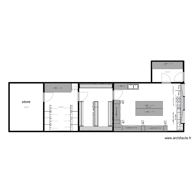 PROJECT SOHAR. Plan de 